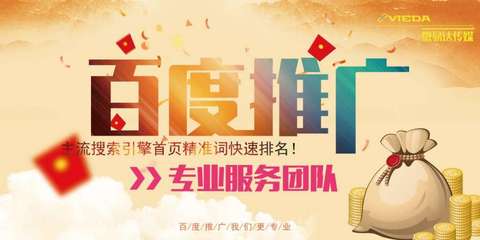 微易達(dá)推廣顧客復(fù)購反饋多嗎 | 霸屏推廣代理代辦分析