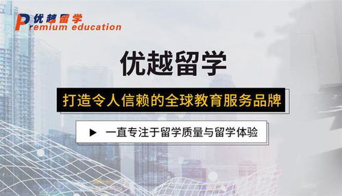 英國名校圓夢，揭秘北京那家被頻頻點贊的留學中介