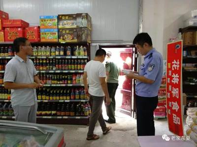 西華縣東夏鎮(zhèn) 筑牢“防火墻” 護(hù)航食品出口